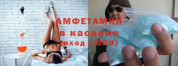 ECSTASY Балабаново