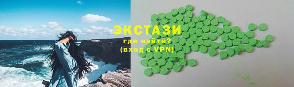 ECSTASY Балабаново